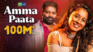 Download lagu Amma Paata 2024 Full Song | Mittapalli Surender | Amma Songs Telugu | Mittapalli Studio mp3 Download lagu Amma Paata 2024 Full Song | Mittapalli Surender | Amma Songs Telugu | Mittapalli Studio mp3