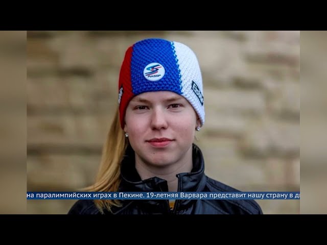 Золото на Зимних играх