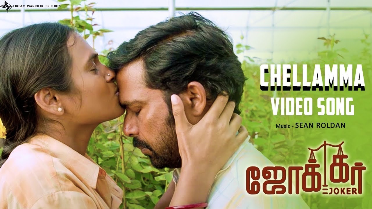 Chellamma Song Lyrics | Joker | K. Perumal, Sean Roldan