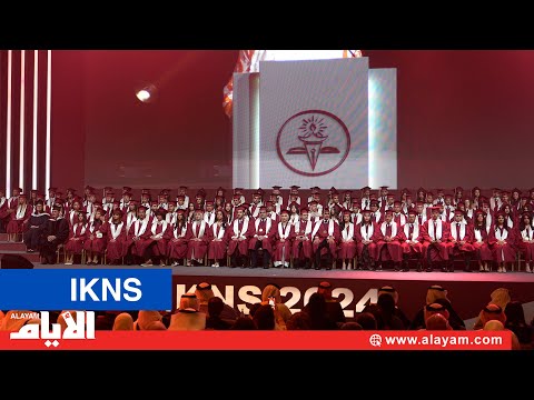 مدرسة ابن خلدون تخرج الفوج الثالث والثلاثين من طلبتها