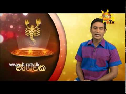 Hiru TV