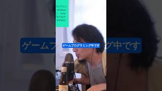 〇〇に夢中な子供を持つ親へのアドバイス #shorts #ひろゆき #ひろゆき切り抜き