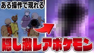クレセリア 入手方法 ダイマックスアドベンチャー 攻略 冠の雪原 ポケモン剣盾dlc أشهر موقع لمشاركة مقاطع الفيديو الموسيقية على الإنترنت