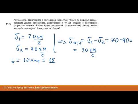 Задание 8 | ЕГЭ математика профиль 2021 | Текстовые задачи. Демоверсия
