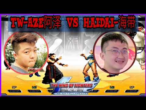 KOF2002UM Tw-Aze-阿泽 VS Haidai-海带 | FT-10 | Great Fight 🔥
