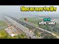 बिहार का पहला गंगा ब्रिज - आज भी अडिग, अमर | Rajendra Setu