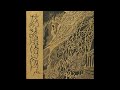Junon The Golden Citadel Of The Astral Sphere Full Length 2026