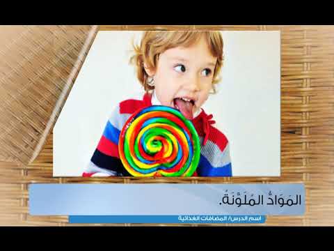 فيديو تعليمي