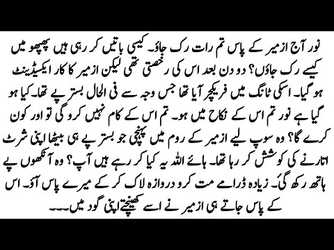 SOFT ROMANTIC NOVEL"باہوں میں چلے آؤ"COUSIN MARRIAGE BASED STORRY BY NOVELS WITH ZK 