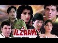 Ilzaam Showreel Govinda Shatrughan Sinha Full HD Hindi Action Movie