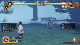 鬼滅の刃ヒノカミ2　 練習～(^-^)