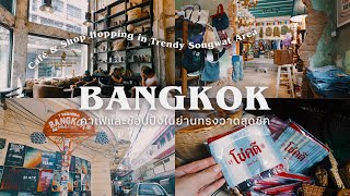 バンコクVlog🇹🇭 今注目の最旬エリアSongwat散策🍃人気カフェ＆最新ショップ巡り☕️🛶