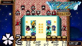 激戦のFクラス決勝戦【ドラゴンクエストモンスターズ テリーのワンダーランド RETORO ✿2】