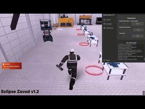 ОБНОВЛЕНИЕ ЛУЧШЕГО БЕСПЛАТНОГО БОТА НА ЗАВОД АМАЗИНГ РП | FREE BOT AMAZING RP | БОТ ЗАВОД АМАЗИНГ