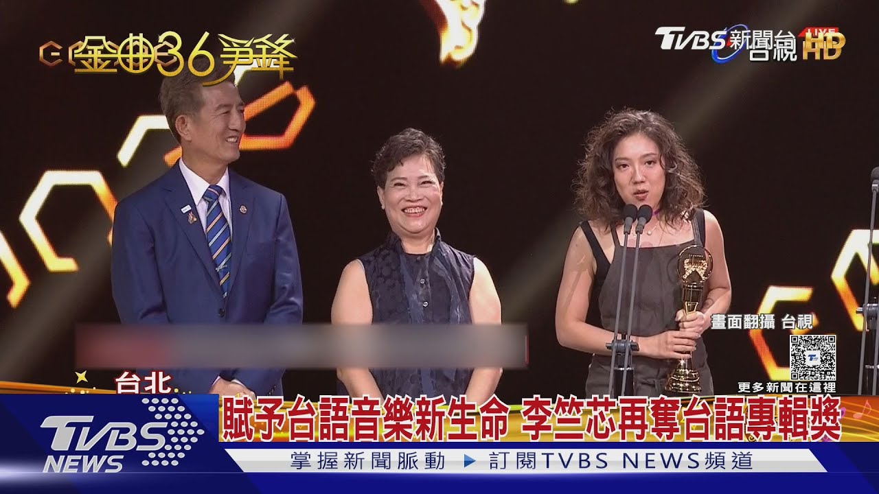 陳以恆奪台語男王「台灣獨立音樂萬歲」!李竺芯雙料封后