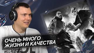 Медиа рецензия