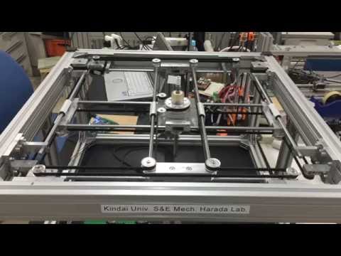 Schönflies motion parallel robot driven by differential screws and differential belt drives