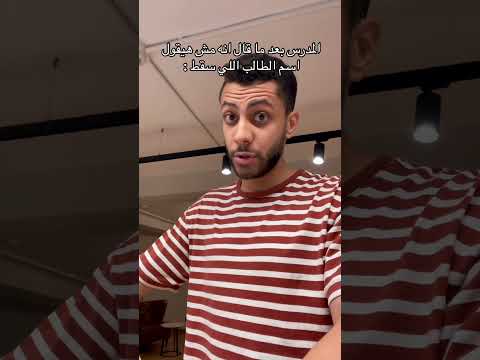 مش هقول هو مين explore اكسبلور