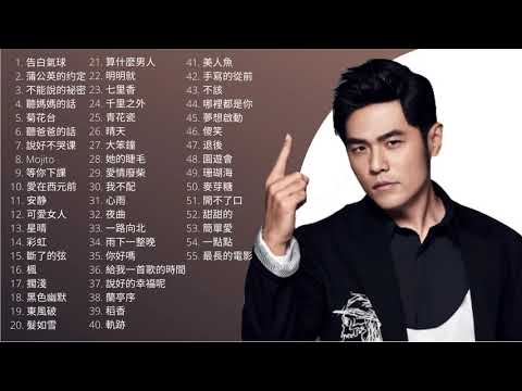 Jay Chou 周杰倫 Best Songs Collection 2021