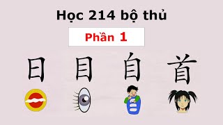 HỌC 214 BỘ THỦ CHỮ HÁN QUA HÌNH ẢNH - Phần 1 | TiếngTrung 5S