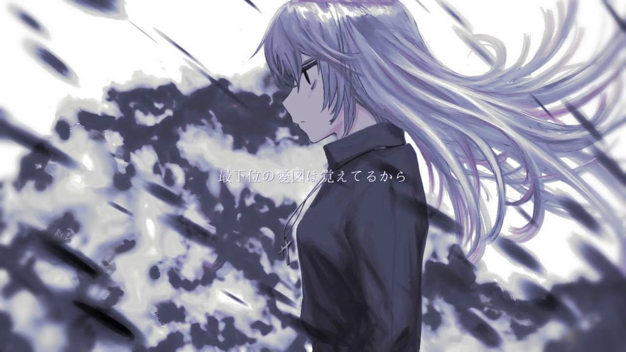 May It Not Be an Abhorrent Name