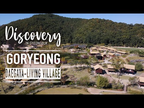 Daegaya Living Village, Goryeong-gun / 고령군 대가야생활촌