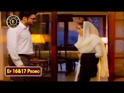Bay Dardi Episode 16 & 17 Promo - Top Pakistani Drama