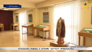 Երևանում հնամյա արծաթե զարդերի բացառիկ ցուցադրություն է