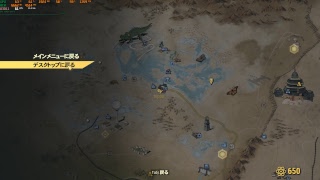 【赤痢になった！】Fallout７６【まったり】