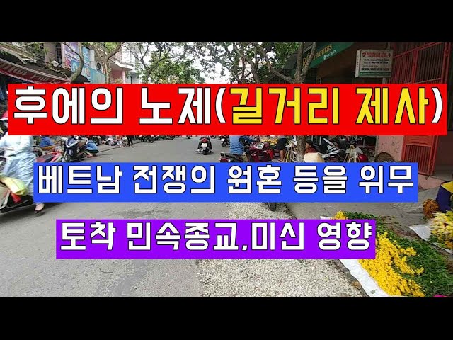 韩国中노제的视频发音