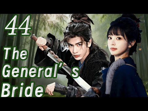 The General’s Bride💞EP44| Married First, Loved Later. Sweet Historical Romance: The General’s Bride