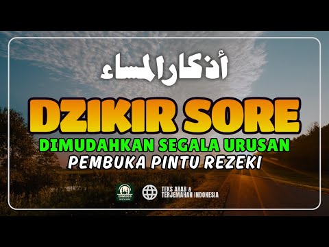 DZIKIR SORE SESUAI SUNNAH RASUL | ZIKIR PEMBUKA PINTU REZEKI | أذكار المساء - Evening Adhkar