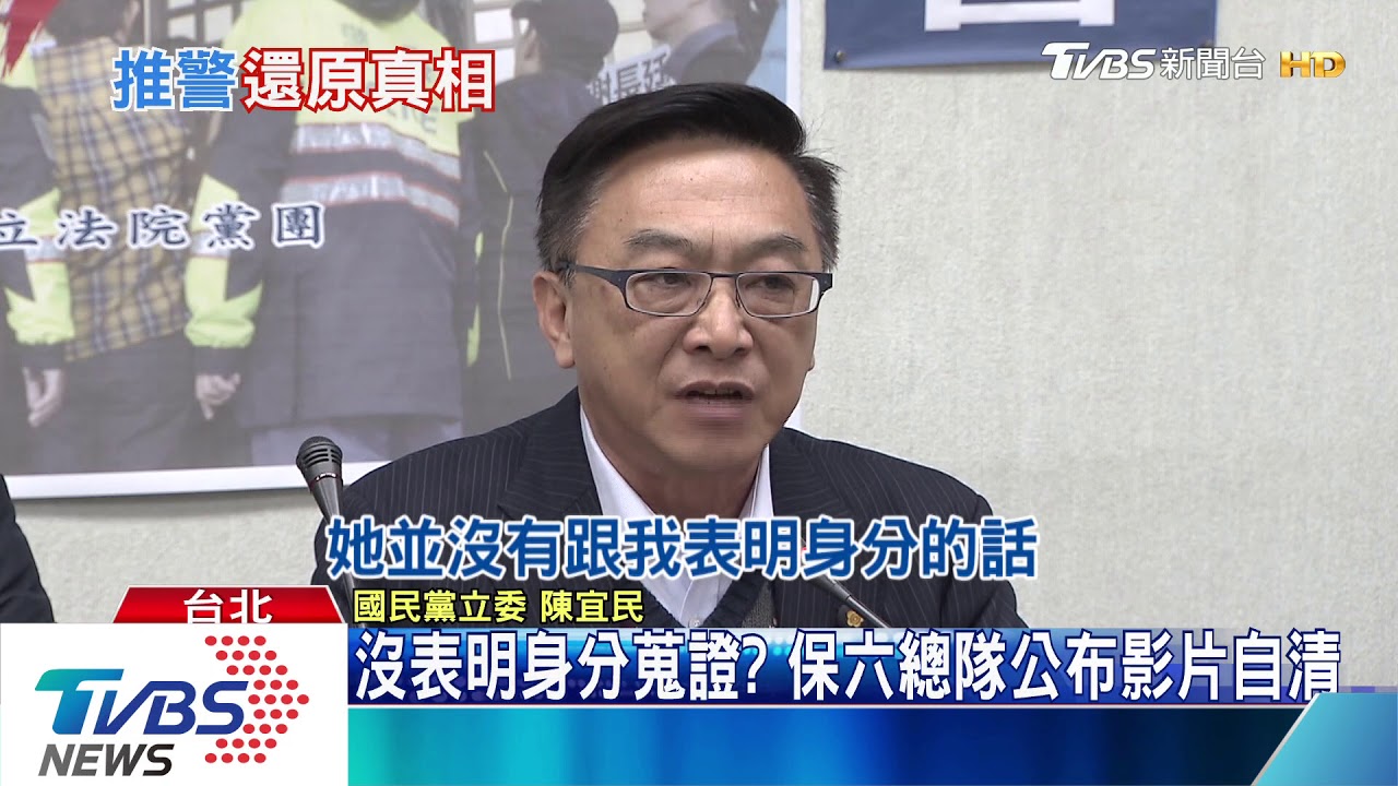 撥帽推女警? 陳宜民:手可能揮得比較大