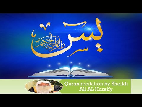 Surah Yasin (Yaseen) |Sheikh Ali  Huzaify|Yaseen Surah|سورة يس |Ya Seen 036|Al Houdhayfi |Yaseen 36|