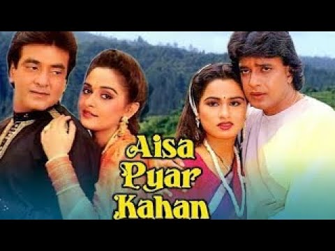 Aisa Pyar Kahan 1986     Jeetendra    Mithun Chakraborty    Vinod Mehra    Jaya Prada