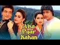 Aisa Pyar Kahan 1986 Jeetendra Mithun Chakraborty Vinod Mehra Jaya Prada