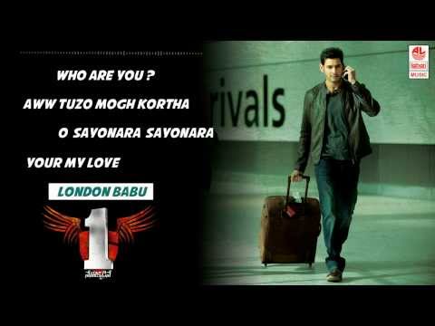 One Nenokkadine - Jukebox
