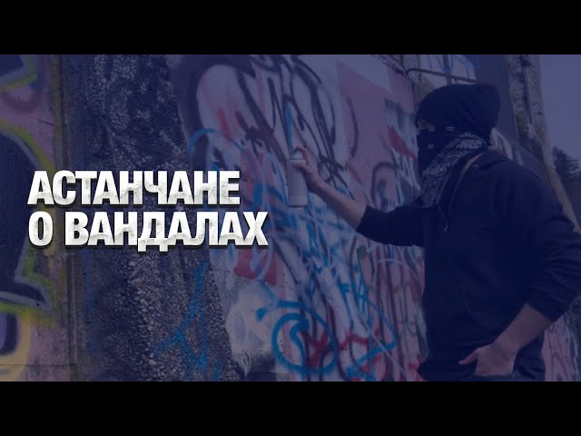 300 человек поймали