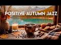 Positive Autumn Jazz Exquisite Morning Coffee Jazz Bossa Nova Instrumental For Study Work