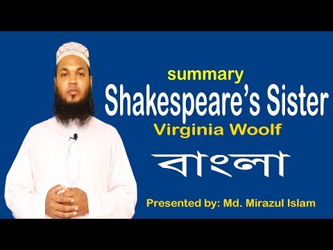 , title : 'Shakespeare's Sister in Bangla | Virginia Woolf | summary | Mirazul Islam | University English BD'