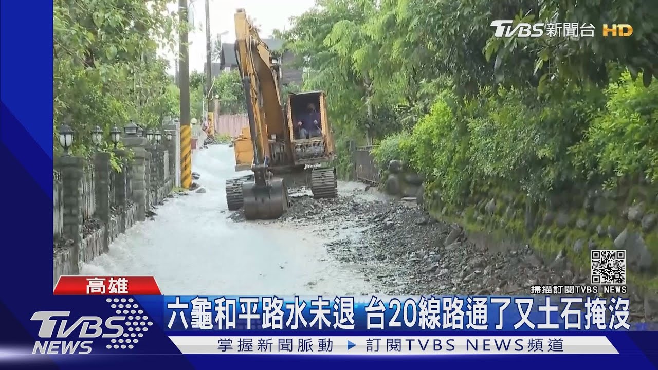 高市府宣稱恢復工作逾95% 挺進六龜山區仍見通車道路又斷