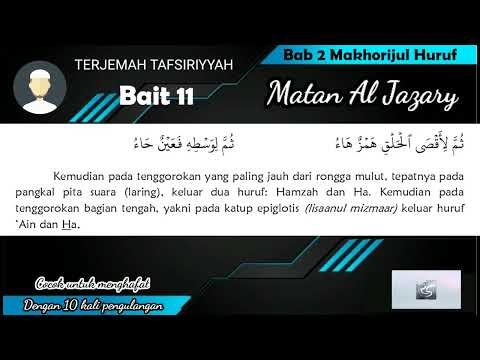 MENGHAFAL Bait 11 Matan Al Jazary 10 Kali Pengulangan