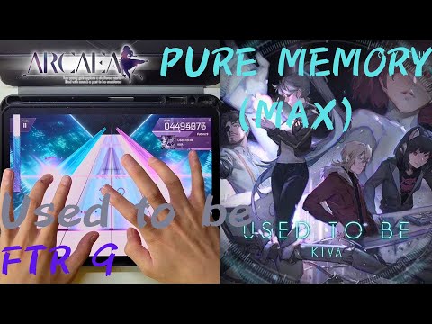 [Arcaea]｜Cytus II主題曲｜Used to be (FTR 9) PURE MEMORY 理論值 (Max) 10000799pts