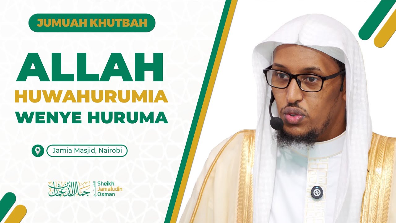 Allah Huwahurumia Wenye Huruma | Sheikh Jamaludin Osman