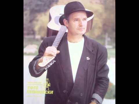 Efto Pupinoski - Lihnida kajce veslase