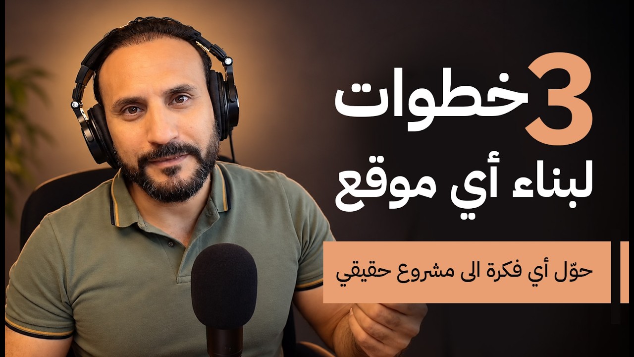 صنعت أداة تراقب أسعار المنتجات وتكتشف التخفيضات تلقائياً