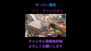 【コメント募集】この最悪のチャンピオンあたりまえかな？？