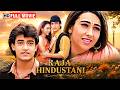 Aamir Khan Karisma Kapoor S Timeless Love Story Raja Hindustani Full Movie HD Superhit Classic