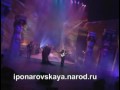 Irina Ponarovskaya Ирина Понаровская - Дай Мне 
