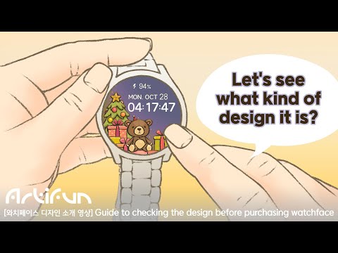 artifun.christmas5.watchface video thumbnail